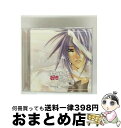 【中古】 ドラマCD 好きなものは好きだからしょうがない!!+White Flower+TRUTH〔rise〕/CD/MMCC-3042 / ドラマCD, 緑川...