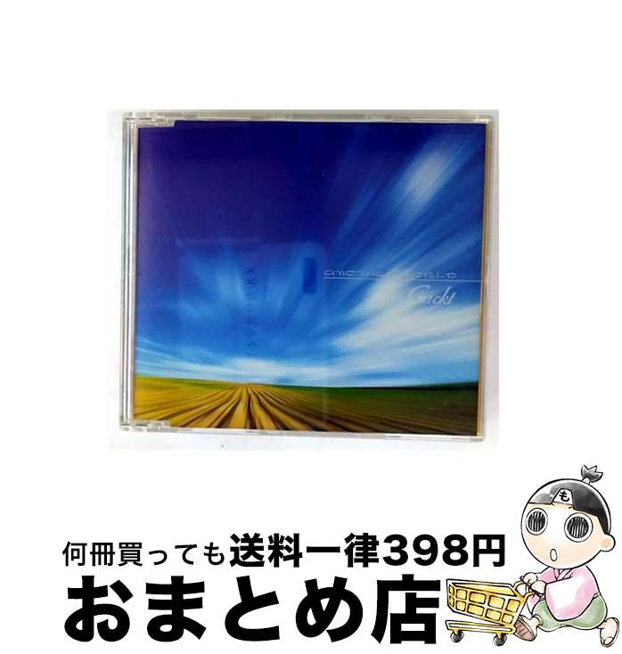 【中古】 ANOTHER WORLD/CDシングル（12cm）/CRCP-10020 / Gackt / 日本クラウン [CD]【宅配便出荷】
