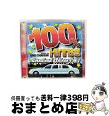 【中古】 100% ヒッツ!!-インターナショナル・プラチナム・パーティ-ミックスド・バイ・DJ ロック・ザ・マサキ/CD/LEXCD-13006 / オムニバ...