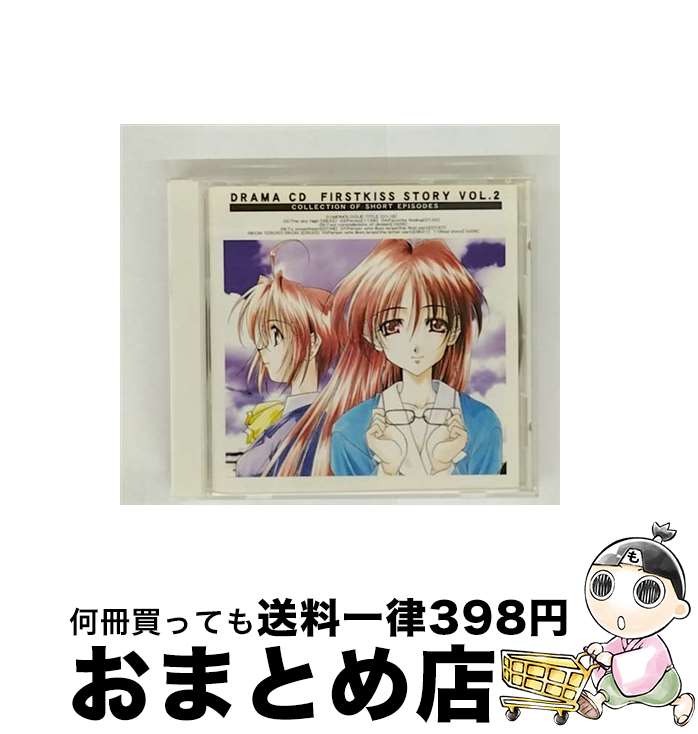 【中古】 ファーストKiss☆物語2/CD/MACM-1030 / ドラマ, 柳瀬なつみ, 井上和彦, 水橋かおり, 山田美穂 / パイオニアLDC [CD]【宅配便出荷】