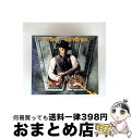 【中古】 ワイルド・ワイルド・ウエスト/CD/SRCS-8940 / ウィル・スミス, ドゥルー・ヒル, ブライアン・マックナイト, クール・モー・ディー / ...