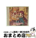 【中古】 プリンセスコネクト!Re:Dive PRICONNE CHARACTER SONG 17/CDシングル(12cm)/COCC-17677 / リノ(阿...