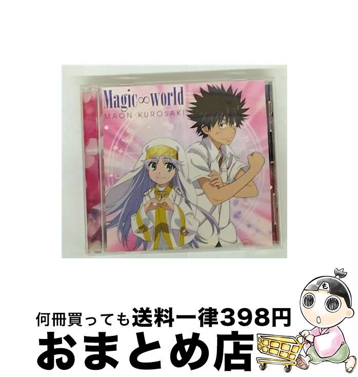 š Magicworld/CD󥰥12cm/GNCA-0184 / 꿿 / ͥ󡦥˥С [CD]ؽв١