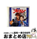 【中古】 魔術士オーフェン 無謀編 オリジナルラジオドラマ/CD/EPCE-5013 / ドラマ, シャ乱Q, 森久保祥太郎, タンポポ, 飯塚雅弓 / ZET...
