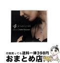【中古】 スターフライヤー/CD/RBCS-2242 / マリク・アラリー, クラブ・ド・ベルーガ, パロフ・ステラー, アイ&フューズド, モ・ホライゾンズ,...