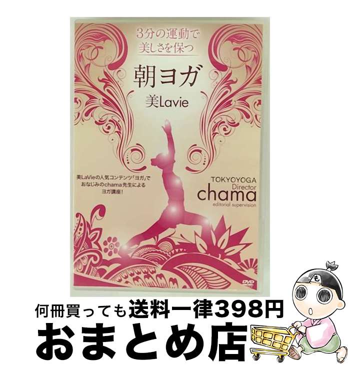 š Lavieī襬/DVD/JMSB-001 / ܥǥץ饤 [DVD]ؽв١