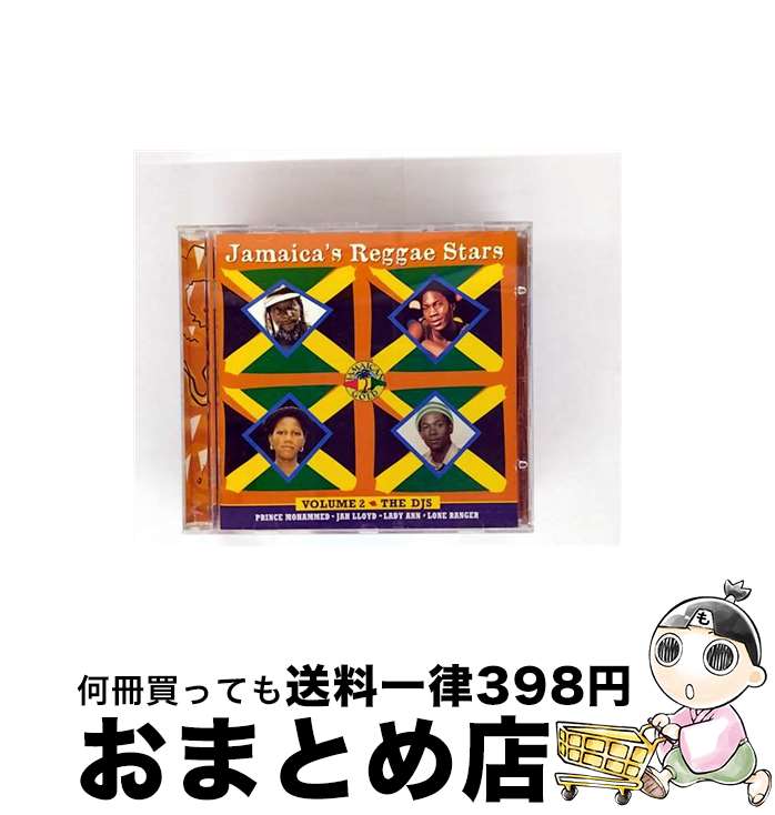 【中古】 Jamicas Reggae Stars Vol 2－DJ / Various / Creole Records Ltd [CD]【宅配便出荷】