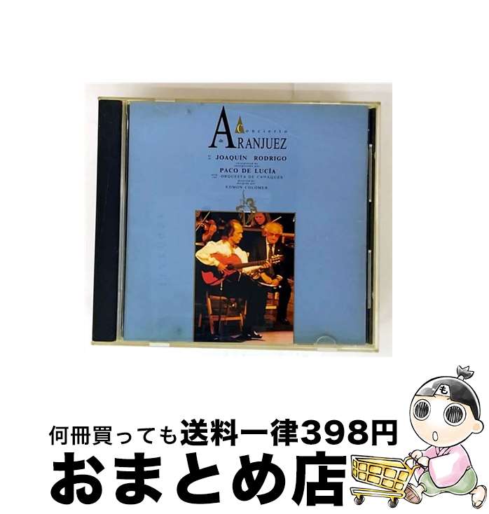 【中古】 ロドリーゴ：アランフェス協奏曲/CD/PHCA-110 / パコ・デ・ルシア / マーキュリー・ミュージ..