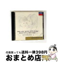 【中古】 世界の愛唱歌集/CD/POCL-5009 / テバルディ(レナータ), サザーランド(ジョーン), ホーン(マリリン), ギャウロフ(ニコライ), デ...