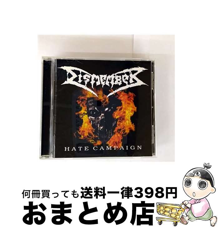 【中古】 ヘイト・キャンペーン/CD/MICP-10170 / ディスメンバー / ビクターエンタテインメント [CD]【..