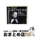 【中古】 ラミレス:ミサ・クリオージャ(南米大陸のミサ)/CD/UCCP-3286 / ホセ・カレーラス, サルベ・デ・ラレード合唱団, ビルバオ合唱協会 / ...