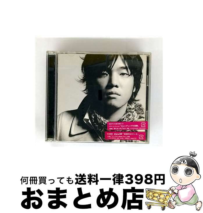 【中古】 僕らをつなぐもの/CD/AUCK-18017 / 秦 基博 / BMG JAPAN [CD]【宅配便出荷】