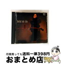 【中古】 HOLLY COLE ホリー・コール DON’T SMOKE IN BED CD / Holly Cole / Blue Note Records [...