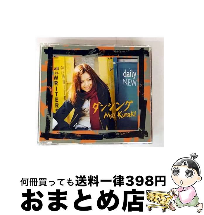 äʤޡޤȤŹ㤨֡š 󥷥/CD󥰥12cm/GZCA-4036 /  / GIZA studio [CD]ؽв١ۡפβǤʤ110ߤˤʤޤ