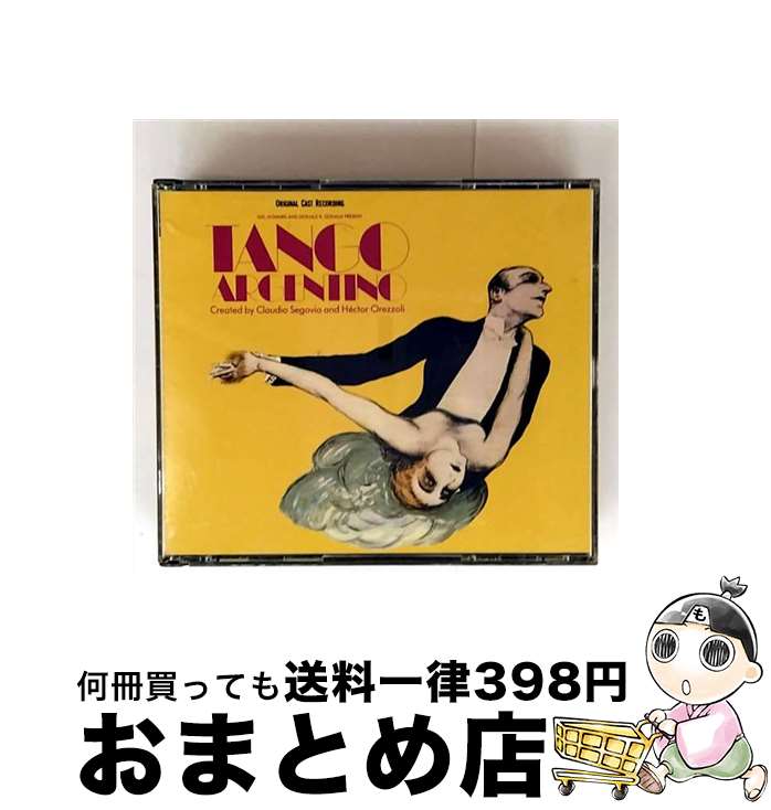 EANコード：4988014339735■通常24時間以内に出荷可能です。※繁忙期やセール等、ご注文数が多い日につきましては　発送まで72時間かかる場合があります。あらかじめご了承ください。■宅配便(送料398円)にて出荷致します。合計3980円以上は送料無料。■ただいま、オリジナルカレンダーをプレゼントしております。■送料無料の「もったいない本舗本店」もご利用ください。メール便送料無料です。■お急ぎの方は「もったいない本舗　お急ぎ便店」をご利用ください。最短翌日配送、手数料298円から■「非常に良い」コンディションの商品につきましては、新品ケースに交換済みです。■中古品ではございますが、良好なコンディションです。決済はクレジットカード等、各種決済方法がご利用可能です。■万が一品質に不備が有った場合は、返金対応。■クリーニング済み。■商品状態の表記につきまして・非常に良い：　　非常に良い状態です。再生には問題がありません。・良い：　　使用されてはいますが、再生に問題はありません。・可：　　再生には問題ありませんが、ケース、ジャケット、　　歌詞カードなどに痛みがあります。