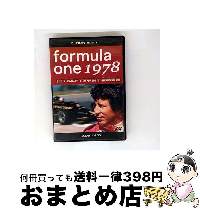 š F1긢1978ǯDVD β EM-70 / ӥǥ᡼ [DVD]ؽв١