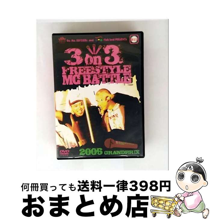 š 3on3MCBATTLE2006GRANDCHAMPIONSHIP/DVD/DMDV-005 / ǥ᡼ [DVD]...