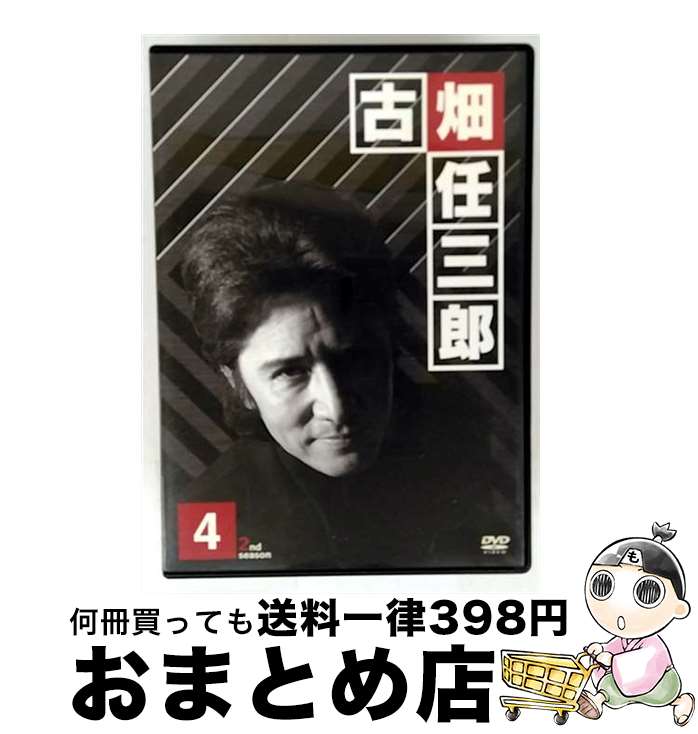 【中古】 古畑任三郎　2nd　season　4/DVD/PCBC-50519 / フジテレビジョン [DVD]【宅配便出荷】