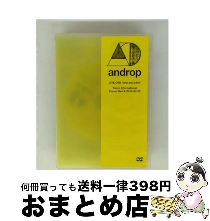 š LIVEDVDoneandzeroɡTokyoInternationalForumHallA20130330/DVD/WP...