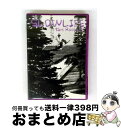 【中古】 Slowlife The Rookies 岡田沙織 加藤彩也香 前原優子 藤澤美鈴 相原珠枝 長井加寿美 浅野まな香 今本有佳子 佐藤亜耶 山崎景子 ...