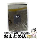 【中古】 劇場版 K MISSING KINGS【初回限定版】(Blu-ray)/Blu-ray Disc/KIXA-90496 / キングレコード [Blu-...