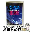 【中古】 SUPER JUNIOR WORLD TOUR SUPER SHOW5 in JAPAN/DVD/AVBK-79185 / avex trax [DV...