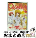 【中古】 輸入アニメDVD OTOBOKU maidens are falling for me! Complete collection(輸入盤) / [DV...