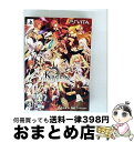 【中古】 カデンツァ フェルマータ アコルト:フォルテシモ(限定版)/Vita/FVGK0115/C 15才以上対象 / 5pb.【宅配便出荷】