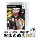 【中古】 PS2 アンダーザムーン クレセントゲ / ディンプル【宅配便出荷】