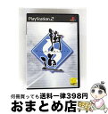 【中古】 街道バトル ~日光・榛名・六甲・箱根~ / 元気【宅配便出荷】