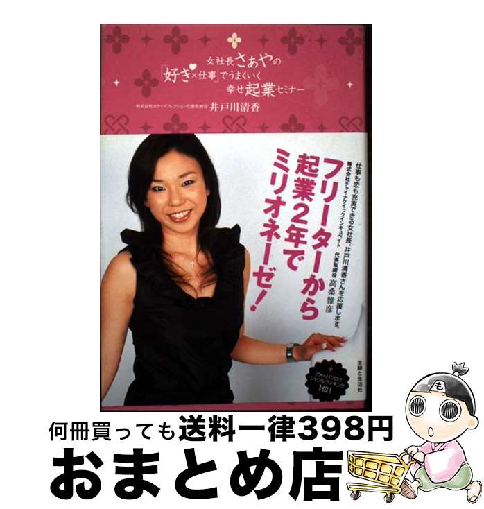 äʤޡޤȤŹ㤨֡š ĹΡֹ߻ŻפǤޤȥߥʡ /   / ؤ [ñ]ؽв١ۡפβǤʤ430ߤˤʤޤ