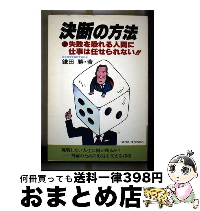 š Ǥˡ Ԥ򶲤ʹ֤˻ŻǤʤ / ľ / ½ǡʸ [ñ]ؽв١