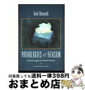 【中古】 Pathologies of Reason: On the Legacy of Critical Theory/COLUMBIA UNIV PR/Ax...
