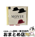 【中古】 「自由時間」シリーズ/趣味の映画音楽第1巻1950年代以前/CD/SRCS-5590 / 映画主題歌, アンディ・ウイリアムス, ローズマリー・クルー...