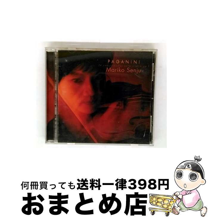 EANコード：4988002339402■こちらの商品もオススメです ● カンタービレ/CD/TOCE-55580 / 千住真理子 / EMIミュージック・ジャパン [CD] ● フォーシーズン/CD/VICC-60082 / 千住真理子 / ビクターエンタテインメント [CD] ● 無伴奏バイオリン・ソナタ全曲/CD/VICC-130 / 千住真理子 / ビクターエンタテインメント [CD] ■通常24時間以内に出荷可能です。※繁忙期やセール等、ご注文数が多い日につきましては　発送まで72時間かかる場合があります。あらかじめご了承ください。■宅配便(送料398円)にて出荷致します。合計3980円以上は送料無料。■ただいま、オリジナルカレンダーをプレゼントしております。■送料無料の「もったいない本舗本店」もご利用ください。メール便送料無料です。■お急ぎの方は「もったいない本舗　お急ぎ便店」をご利用ください。最短翌日配送、手数料298円から■「非常に良い」コンディションの商品につきましては、新品ケースに交換済みです。■中古品ではございますが、良好なコンディションです。決済はクレジットカード等、各種決済方法がご利用可能です。■万が一品質に不備が有った場合は、返金対応。■クリーニング済み。■商品状態の表記につきまして・非常に良い：　　非常に良い状態です。再生には問題がありません。・良い：　　使用されてはいますが、再生に問題はありません。・可：　　再生には問題ありませんが、ケース、ジャケット、　　歌詞カードなどに痛みがあります。アーティスト：千住真理子枚数：1枚組み限定盤：通常曲数：24曲曲名：DISK1 1.奇想曲第1番ホ長調2.奇想曲第2番ロ短調3.奇想曲第3番ホ短調4.奇想曲第4番ハ短調5.奇想曲第5番イ短調6.奇想曲第6番ト短調7.奇想曲第7番イ短調調8.奇想曲第8番変ホ長調9.奇想曲第9番ホ長調10.奇想曲第10番ト短調11.奇想曲第11番ハ長調12.奇想曲第12番変イ長調13.奇想曲第13番変ロ長調14.奇想曲第14番変ホ長調15.奇想曲第15番ホ短調16.奇想曲第16番ト短調17.奇想曲第17番変ホ長調18.奇想曲第18番ハ長調19.奇想曲第19番変ホ長調20.奇想曲第20番ニ長調21.奇想曲第21番イ長調22.奇想曲第22番ヘ長調23.奇想曲第23番変ホ長調24.奇想曲第24番イ短調型番：VICC-188発売年月日：1996年10月09日