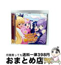 【中古】 Have a nice MUSIC!!/CDシングル(12cm)/PCCG-70251 / プラズマジカ[Gt&Vo.シアン(CV:稲川英里)、Gt&...