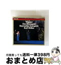 【中古】 ラインの黄金*楽劇(全曲)/CD/PHCP-1344 / アダム(テオ), ニーンシュテット(ゲルト), エッサー(ヘルミン), ビントガッセン(ボル...