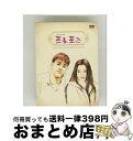 【中古】 輸入洋楽DVD プロポーズ :Special Edition Original Track Music DVD (輸入盤) / / [DVD Audi...