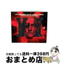 【中古】 ディージェイス・ボリューウ・ツー・タロー・ヒドゥン・ドラゴン・ミックス/CD/ULCN-11505 / オムニバス, リサゴー, チルドレン・オブ・パ...