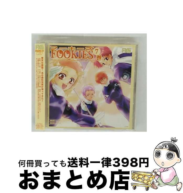【中古】 ドラマCD　フーキーズ　R7/CD/FCCS-0020 / ドラマ, 皆川純子, 小野坂昌也, 諏訪部順一, 野島..