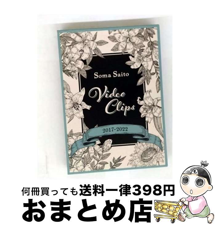 š SomaSaitoVideoClips2017-2022/DVD/VVBL-196 / ˡߥ塼å졼٥륺 [DVD]ؽв...