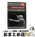 【中古】 Brahms ブラームス / 交響曲第1番 第2〜4楽章 、他 ミュンシュ&フランス国立放送管弦楽団 1966 、他 / EMI classics [...