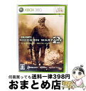 【中古】 コール オブ デューティ モダン・ウォーフェア2(特別価格版)/XB360/JES1-00016/D 17才以上対象 / スクウェア・エニックス【宅配便出荷】