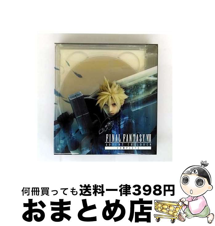 【中古】 ファイナルファンタジーVII アドベントチルドレン コンプリート 初回限定版 PS3版 ファイナルファンタジーXIII 体験版・スリーブケース付 / ...
