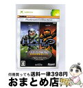 【中古】 Halo ヒストリーパック(Xbox プラチナコレクション)/XB/DF800006/C 15才以上対象 / マイクロソフト【宅配便出荷】