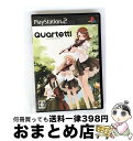 【中古】 Quartett カルテット ザ ステージ オブ ラブ 初回限定版 PS2 / プリンセスソフト【宅配便出荷】