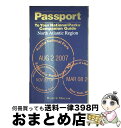 【中古】 Passport to Your National Parks(r) Companion Guide: North Atlantic Region /...