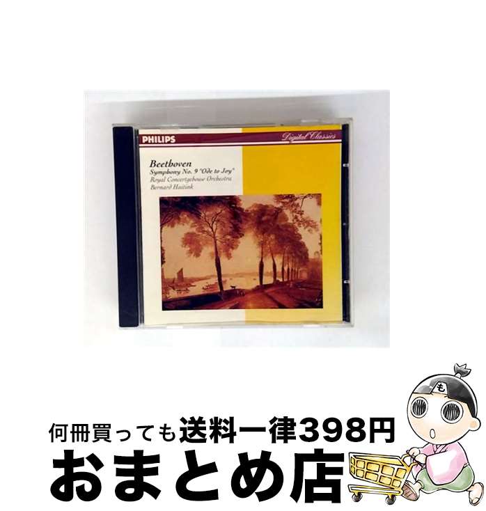 EANコード：8014394401468■通常24時間以内に出荷可能です。※繁忙期やセール等、ご注文数が多い日につきましては　発送まで72時間かかる場合があります。あらかじめご了承ください。■宅配便(送料398円)にて出荷致します。合計3980円以上は送料無料。■ただいま、オリジナルカレンダーをプレゼントしております。■送料無料の「もったいない本舗本店」もご利用ください。メール便送料無料です。■お急ぎの方は「もったいない本舗　お急ぎ便店」をご利用ください。最短翌日配送、手数料298円から■「非常に良い」コンディションの商品につきましては、新品ケースに交換済みです。■中古品ではございますが、良好なコンディションです。決済はクレジットカード等、各種決済方法がご利用可能です。■万が一品質に不備が有った場合は、返金対応。■クリーニング済み。■商品状態の表記につきまして・非常に良い：　　非常に良い状態です。再生には問題がありません。・良い：　　使用されてはいますが、再生に問題はありません。・可：　　再生には問題ありませんが、ケース、ジャケット、　　歌詞カードなどに痛みがあります。