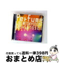 【中古】 結成10周年、メジャーデビュー5周年記念!Perfume LIVE@東京ドーム「1 2 3 4 5 6 7 8 9 10 11」(初回限定盤)/DVD...