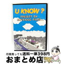 【中古】 U KNOW? 石坂亮 鈴木裕司 白波瀬正樹 南雲達哉 佐藤祐也 市岡将幸 南雲利仁 南雲武仁 井上浩一 磯野真希 石田孝博 島田隆教 / ビデオメー...